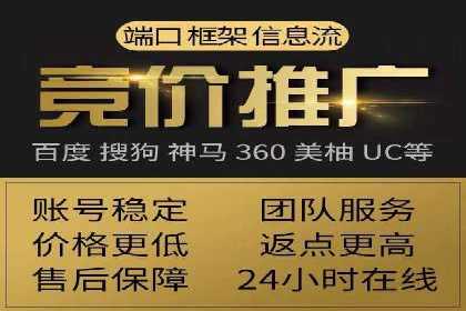 创新SEM竞价优化技术，提升广告效果案例分享